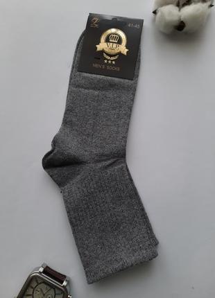 Шкарпетки чоловічі однотонні з резинкою в рубчик1 фото