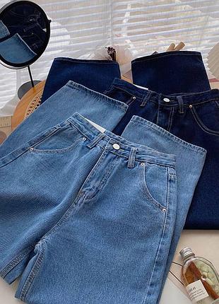 Джинси прямі палаццо