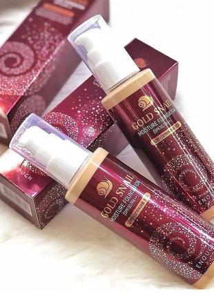 Тональний крем