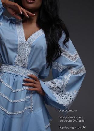 Плаття жіноче міні коротке ошатне, з мереживом, з довгим рукавом, блакитне3 фото