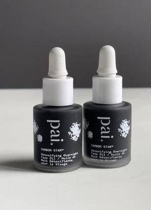 Органическая антибактериальная маселка для жирной кожи с pai skincare carbon star detoxifying overnight face oi1 фото