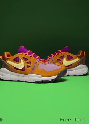 Nike free terra vista