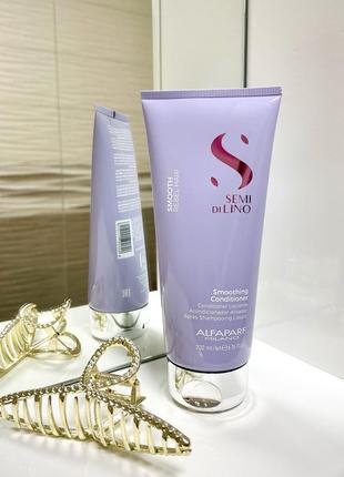 Кондиціонер alfaparf milano semi di lino smooth