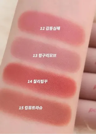 Матовий тінт для губ peripera ink mood matte tint 15 acorn brown2 фото