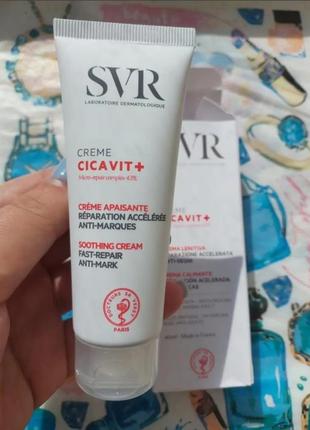 Svr cicavit+ anti-marks заспокійливий крем