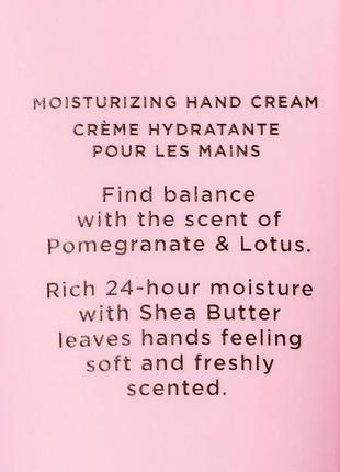 Зволожуючий крем для рук з маслом ши pomegranate & lotus victoria's secret виктория сикрет вікторія сікрет оригінал3 фото
