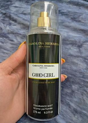 Парфумований міст для тіла carolina herrera good girl