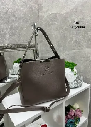 Капучино - сумка lady bags на три отделения с двумя съемными ремнями