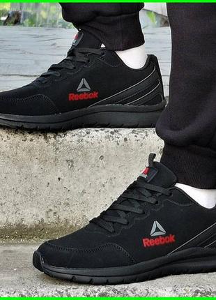 Кроссовки reebok