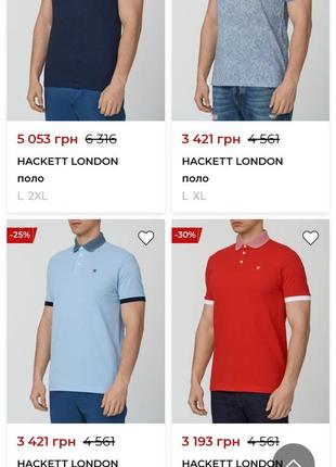 Футболка поло оригінал hackett london10 фото