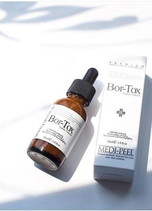 Сыворотка medi peel bor-tox peptide ampoule с эффектом ботокса 30 мл