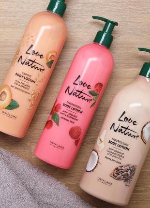 Лосьон для тела love natural