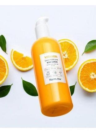 Лосьйон для тіла farmstay vitamin daily perfume body lotion парфумований 330 мл