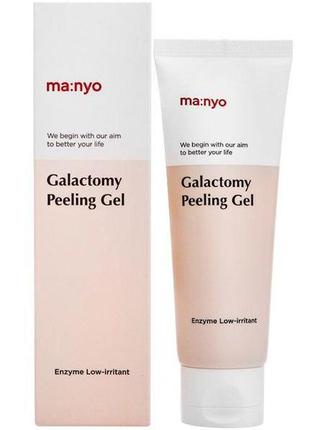 Энзимный пилинг-скатка manyo factory galactomy enzyme peeling gel 75ml1 фото