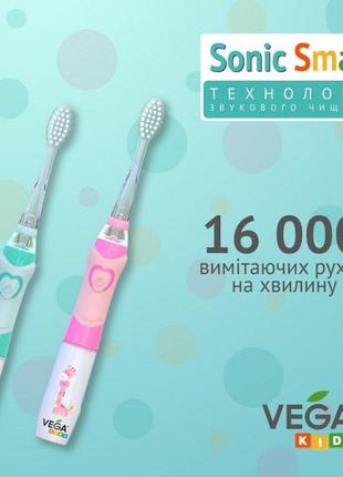 Ультразвукова зубна щітка vega vk-400 pink для дітей4 фото