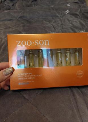 Сироватка для обличчя в ампулаз