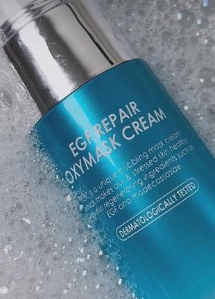 Киснева крем-маска від genosys з факторами росту egf repair oxymask cream