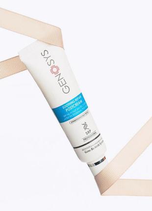 Постпроцедурний заспокійливий відновлюючий крем від genosys👉soothing repair post cream