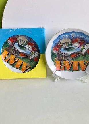 Тарелка сувенирная "львов" с подставкой в патриотической подарочной коробке/ декоративная