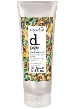 Маска double effect nouvelle nutritive mask для сухих волос 250 мл1 фото