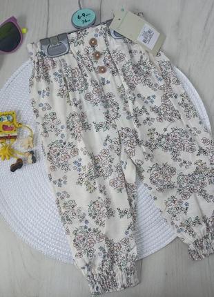 Штани джогери для дівчинки