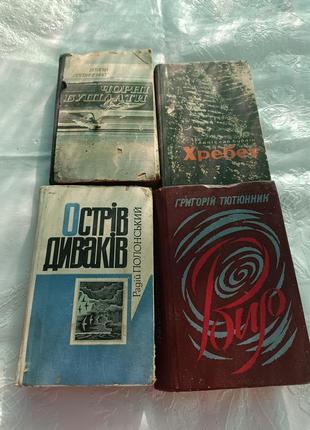 Украинская литература