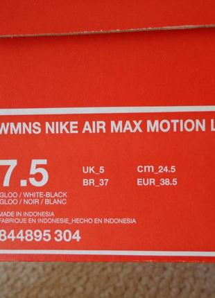 Новые женские кроссовки nike air max motion lw se4 фото