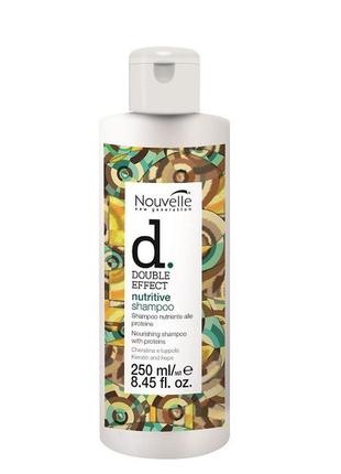 Шампунь double effect nouvelle nutritive shampoo для сухих волос 250 мл1 фото