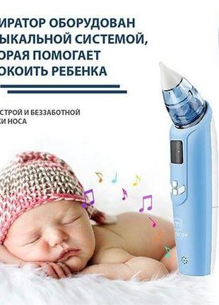 Назальный аспиратор (соплеотсос) medica+ nose cleaner 7.0 гарантия 2 года6 фото