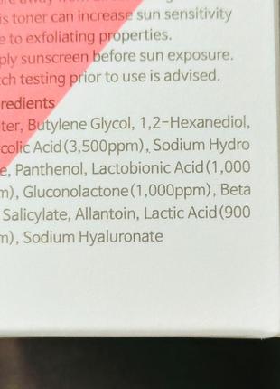 Очищающий тонер для проблемной кожи tiam ac fighting aha bha pha toner