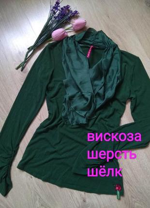 Смарагдова водолазка fornarina віскоза вовна шовк/жіночий гольф зелений з цікавим оздобленням