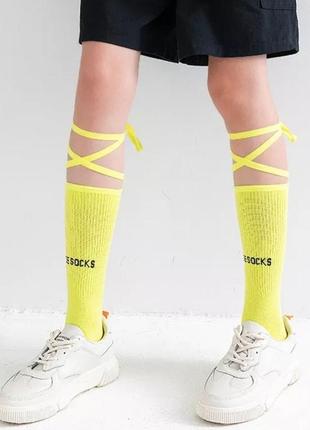 Самые крутые неоново-желтые носки с завязками