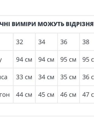 Жіночі джинси скіні5 фото