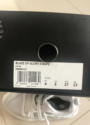 Кросівки унісекс стильні модні дорогий бренд puma blaze of glory розмір 378 фото