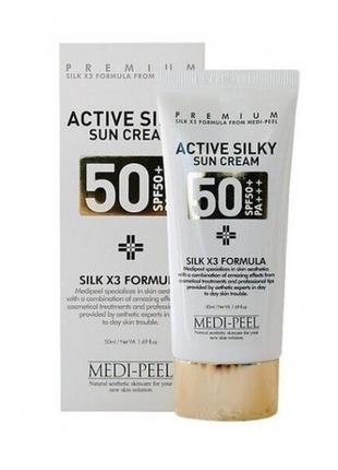 Medi peel active silky sun cream солнцезащитный крем, содержит тройной шёлковый комплекс