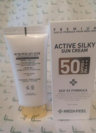 Medi peel active silky sun cream солнцезащитный крем, содержит тройной шёлковый комплекс3 фото