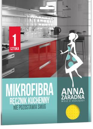 Салфетки для уборки anna zaradna полотенце кухонное из микрофибры 1 шт. (5903936017669)