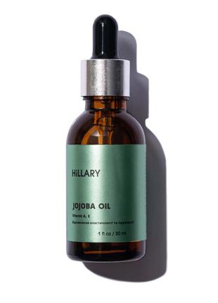 Натуральна олія для обличчя та волосся hillary jojoba oil, 30 мл1 фото