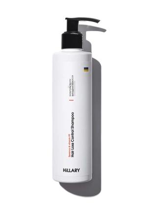Шампунь проти випадіння волосся hillary serenoa & рр hair loss control shampoo, 250 мл