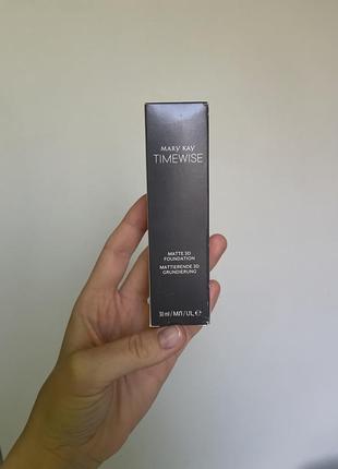 Mary kay timewise matte 3d foundation, 30мл