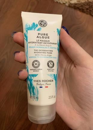 Маска для обличчя yves rocher pure algue