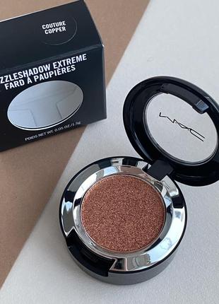 Профессиональные тени mac dazzle shadow extreme eyeshadow, оттенок couture copper