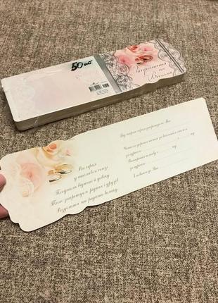 Запрошення на весілля, листівка весільні запрошення ніжні, рожеві2 фото