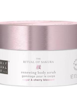 Скраб цукровий для тіла rituals the ritual of sakura body scrub 300 г