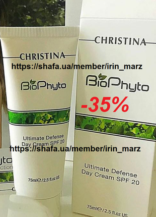 Скидка christina biophyto ultimate spf 20 увлажняющий дневной крем для лица сухой кожи1 фото