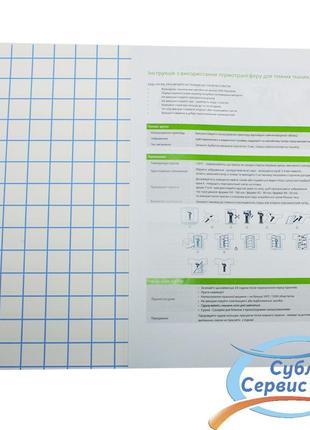 Бумага для термотрансфера на темную ткань а4 (германия ) ,10 листов2 фото