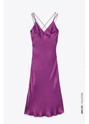 Платье зара фиолетовая малиновая2 фото