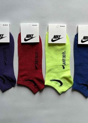 Чоловічі шкарпетки nike кольорові низькі, шкарпетки чоловічі найк короткі кольорові