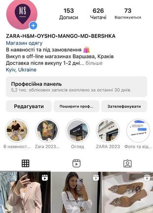 Коттоновый топ блуза прошва zara7 фото