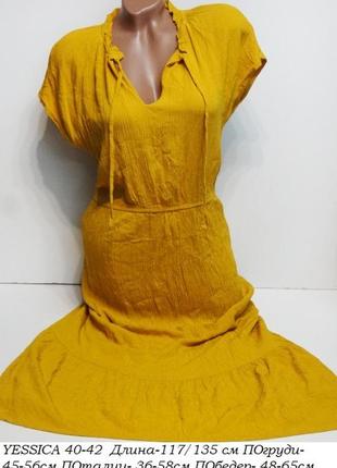 Платье yessica
